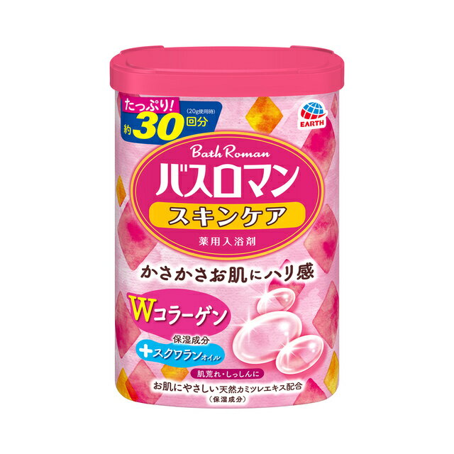 【合算3150円で送料無料】【医薬部外品】バスロマン スキンケア Wコラーゲン 600g