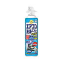 【合算3150円で送料無料】アース らくハピ エアコン洗浄スプレー Nextplus 無香性 420ml(2)