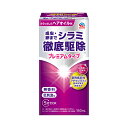 【送料無料】【防除用医薬部外品】アース シラミとりローション 150ml