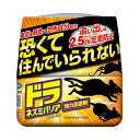 【合算3150円で送料無料】フマキラー ドラ ネズミバリア 強力忌避剤 400g