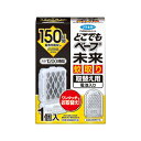 【合算3150円で送料無料】【防除用医薬部外品】フマキラー どこでもベープ 未来 蚊取り 150日 取替え用 1個入