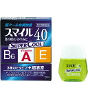 【合算3150円で送料無料】【第2類医薬品】スマイル40EX クール 13ml