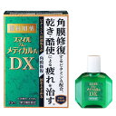 【合算3150円で送料無料】【第3類医薬品】スマイルザメディカルA DX 15ml