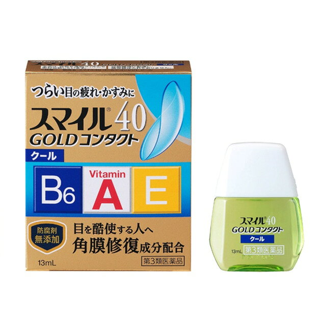 製品の特徴 つらい目の疲れ・かすみに コンタクトに影響せず，有効成分※が瞳に浸透し，つらい目の疲れ・かすみを治す！ 　※3種のビタミン ■一般点眼薬にも配合している有効成分 ビタミンA：角膜修復促進 ビタミンB6：新陳代謝促進 ビタミンE：血行促進 コンドロイチン硫酸エステルナトリウム：角膜保護 ■カラーコンタクトレンズをのぞくすべてのコンタクトレンズ装用中に使えます。 ソフト・ハード・O2・使い捨て コンタクトレンズを装着されていない方もご使用いただけます。 防腐剤無添加 　スマイルの独自技術により防腐効果を持たせています。 　使用期限や保管方法は防腐剤配合の目薬と同様です。 　防腐剤（ベンザルコニウム塩化物など）を配合していません。 使用上の注意 ■相談すること 1．次の人は使用前に医師，薬剤師又は登録販売者に相談してください 　（1）医師の治療を受けている人。 　（2）薬などによりアレルギー症状を起こしたことがある人。 　（3）次の症状のある人。はげしい目の痛み 　（4）次の診断を受けた人。緑内障 2．使用後，次の症状があらわれた場合は副作用の可能性があるので，直ちに使用を中止し，この文書を持って医師，薬剤師又は登録販売者に相談してください ［関係部位：症状］ 皮膚：発疹・発赤，かゆみ 目：充血，かゆみ，はれ，しみて痛い 3．次の場合は使用を中止し，この文書を持って医師，薬剤師又は登録販売者に相談してください 　（1）目のかすみが改善されない場合。 　（2）2週間位使用しても症状がよくならない場合。 効能・効果 目の疲れ，目のかすみ（目やにの多いときなど），ソフトコンタクトレンズ又はハードコンタクトレンズを装着しているときの不快感，眼病予防（水泳のあと，ほこりや汗が目に入ったときなど） 用法・用量 1日3〜6回，1回1〜2滴を点眼してください。 用法関連注意 （1）小児に使用させる場合には，保護者の指導監督のもとに使用させてください。 （2）容器の先を目やまぶた，まつ毛に触れさせないでください （汚染や異物混入（目やにやほこり等）の原因になります。）。 また，混濁したものは使用しないでください。 （3）点眼用にのみ使用してください。 成分分量 100mL中 成分 分量 レチノールパルミチン酸エステル 30000単位 酢酸d-α-トコフェロール 0.05g ピリドキシン塩酸塩 0.04g コンドロイチン硫酸エステルナトリウム 0.05g 添加物 ホウ酸，ホウ砂，トロメタモール，等張化剤，エデト酸ナトリウム，ポリオキシエチレン硬化ヒマシ油，ポリソルベート80，プロピレングリコール，l-メントール，pH調節剤 保管及び取扱い上の注意 （1）直射日光の当たらない涼しい所に密栓して保管してください。 品質を保持するため，自動車内や暖房器具の近くなど高温の場所（40℃以上）に放置しないでください。 （2）小児の手の届かない所に保管してください。 （3）他の容器に入れ替えないでください （誤用の原因になったり品質が変わります。）。 （4）他の人と共用しないでください。 （5）使用期限（外箱の底面に書いてあります）の過ぎた製品は使用しないでください。なお，使用期限内であっても一度開封した後は，なるべく早く（1〜2ヶ月を目安に）ご使用ください。 （6）容器を横にして点眼したり，保存の状態によっては，容器の先やキャップ部分に成分の結晶が付着することがあります。 その場合には清潔なガーゼで軽くふき取ってご使用ください。 （7）品質保持のため脱酸素剤が入っています。 透明フィルム開封後は脱酸素剤を捨ててください。 ◇自然環境に配慮し，携帯袋は入れておりません。 消費者相談窓口 会社名：ライオン株式会社 問い合わせ先：お客様センター 電話：0120-813-752 受付時間：9：00〜17：00（土，日，祝日を除く） 製造販売会社 会社名：ライオン株式会社 住所：〒111-8644　東京都台東区蔵前1-3-28 リスク区分 第3類医薬品 広告文責：有限会社シンエイ 電話：077-544-5855