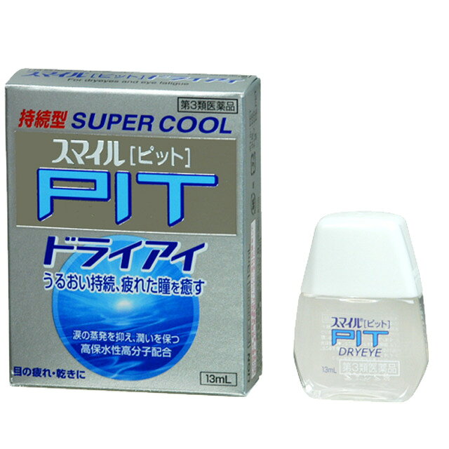 製品の特徴 うるおい持続，疲れた瞳を冷たく癒す 超清涼感が持続する高機能目薬 こんな症状に優れた効き目を発揮する。 「目の表面が乾く」「目が疲れる」「目がかすむ」など 超爽快・高機能目薬「スマイルピット　ドライアイ」の特徴 ■うるおいを角膜表面に長く保持させる。 　涙液補助成分配合。 保水性の高い処方設計をしているので，涙の蒸散を防ぎ，潤いが長持ちする。 ■角膜保護成分が，負担をかけた瞳を癒す。 　角膜保護成分「コンドロイチン硫酸エステルナトリウム」が乾燥によってダメージを受けた角膜表面に効果的に働き，疲れ目をやわらげる。 ■アミノ酸成分が目の新陳代謝を促進する。 　「タウリン」「L-アスパラギン酸カリウム」の新陳代謝促進作用で，疲れた瞳に優れた効果を発揮する。 ■点眼直後の超清涼感が長続きする。 　刺激的な清涼感で気分爽快。 使用上の注意 ■相談すること 1．次の人は使用前に医師，薬剤師又は登録販売者に相談してください 　（1）医師の治療を受けている人。 　（2）薬などによりアレルギー症状を起こしたことがある人。 　（3）次の症状のある人。 はげしい目の痛み 　（4）次の診断を受けた人。 緑内障 2．使用後，次の症状があらわれた場合は副作用の可能性があるので，直ちに使用を中止し，この文書を持って医師，薬剤師又は登録販売者に相談してください ［関係部位：症状］ 皮膚：発疹・発赤，かゆみ 目：充血，かゆみ，はれ，しみて痛い 3．次の場合は使用を中止し，この文書を持って医師，薬剤師又は登録販売者に相談してください 　（1）目のかすみが改善されない場合。 　（2）2週間位使用しても症状がよくならない場合。 効能・効果 目の疲れ，涙液の補助（目のかわき），目のかすみ（目やにの多いときなど），ハードコンタクトレンズを装着しているときの不快感 用法・用量 1日3〜6回，1回1〜3滴を点眼してください。 用法関連注意 （1）小児に使用させる場合には，保護者の指導監督のもとに使用させてください。 （2）容器の先を目やまぶた，まつ毛に触れさせないでください （汚染や異物混入（目やにやほこり等）の原因になります。） また，混濁したものは使用しないでください。 （3）ソフトコンタクトレンズを装着したまま使用しないでください。 （4）点眼用にのみ使用してください。 成分分量 100mL中 成分 分量 リン酸水素ナトリウム水和物 1.52g コンドロイチン硫酸エステルナトリウム 0.5g L-アスパラギン酸カリウム 0.1g アミノエチルスルホン酸(タウリン) 0.1g 添加物 アミノカプロン酸，ホウ酸，ヒアルロン酸ナトリウム，エデト酸ナトリウム，クロロブタノール，ポリオキシエチレン硬化ヒマシ油，プロピレングリコール，l-メントール，dl-カンフル，ユーカリ油，pH調節剤 保管及び取扱い上の注意 （1）直射日光の当たらない涼しい所に密栓して保管してください。 品質を保持するため，自動車内や暖房器具の近くなど高温の場所（40℃以上）に放置しないでください。 （2）小児の手の届かない所に保管してください。 （3）他の容器に入れ替えないでください （誤用の原因になったり品質が変わります。） （4）他の人と共用しないでください。 （5）使用期限（外箱の底面に書いてあります）の過ぎた製品は使用しないでください。 なお，使用期限内であっても一度開封した後は，なるべく早くご使用ください。 （6）容器を横にして点眼したり，保存の状態によっては，容器の先やキャップ部分に成分の結晶が付着することがあります。 その場合には清潔なガーゼで軽くふき取ってご使用ください。 ※この目薬は，携帯袋を入れておりません。 消費者相談窓口 会社名：ライオン株式会社 問い合わせ先：お客様センター 電話：0120-813-752 受付時間：9：00〜17：00（土，日，祝日を除く） 製造販売会社 会社名：ライオン株式会社 住所：〒111-8644　東京都台東区蔵前1-3-28 リスク区分 第3類医薬品 広告文責：有限会社シンエイ 電話：077-544-5855