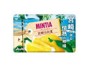 【合算3150円で送料無料】ミンティア 宮崎日向夏 50粒(7g)