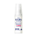 【合算3150円で送料無料】【 防除用医薬部外品】はだまも ミスト 60ml