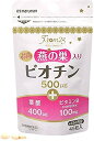 【合算3150円で送料無料】【栄養機能食品】ツバメの巣に葉酸もプラス ビオチン500 マルマン 45粒