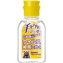 【合算3150円で送料無料】【指定医薬部外品】手ピカジェル プラス 60ml