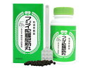 【合算3150円で送料無料】【第3類医薬品】フジイ陀羅尼助丸 1980粒