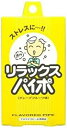 【合算3150円で送料無料】禁煙パイポ リラックスパイポ グレープフルーツ 3本入