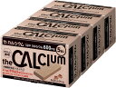 【合算3150円で送料無料】 大塚製薬 ザ・カルシウム チョコレートクリーム 5袋×4箱