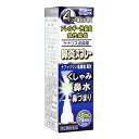 【合算3150円で送料無料】【第2類医薬品】ケナリス点鼻薬 30ml【セルフメディケーション税制対象】