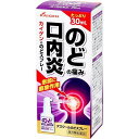 【合算3150円で送料無料】【第3類医薬品】アズクールのどスプレー 30ml