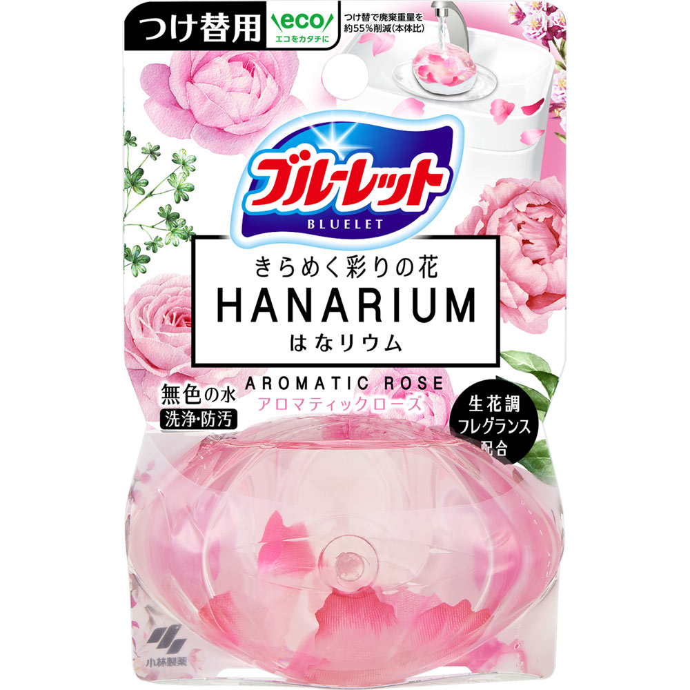 【合算3150円で送料無料】液体ブルーレット はなリウム トイレ洗浄剤 アロマティックローズの香り 詰替え用 70ml