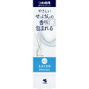 【合算3150円で送料無料】サワデー香るスティック ホワイティッシュサボンの香り 部屋用 詰替え用 70ml