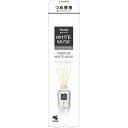 【合算3150円で送料無料】サワデー香るスティック グラン パルファムホワイトムスク 部屋用 詰替え用 70ml