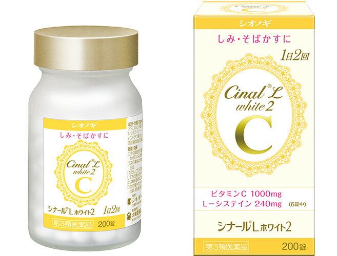 製品の特徴 しみ，そばかす，日やけなどによる色素沈着は，加齢や紫外線などの影響で，メラニンが過剰に増えることによっておこります。 シナールLホワイト2は，メラニンの生成を抑えるビタミンC1000mg（成人1日量）と，肌細胞の新陳代謝に関わるL-システインに加え，肌の正常な働きを助けるパントテン酸カルシウムを配合し，しみ，そばかす，日やけなどによる色素沈着を緩和します。 またシュガーフリーで，カロリーは1錠あたり約1kcalです。 使用上の注意 ■相談すること 1．服用後，次の症状があらわれた場合は副作用の可能性があるので，直ちに服用を中止し，この文書を持って医師，薬剤師または登録販売者にご相談ください ［関係部位：症状］ 皮膚：発疹 消化器：吐き気・嘔吐，腹痛 2．服用後，次の症状があらわれることがあるので，このような症状の持続または増強が見られた場合には，服用を中止し，この文書を持って医師，薬剤師または登録販売者にご相談ください 　下痢 3．1ヵ月位服用しても症状がよくならない場合は服用を中止し，この文書を持って医師，歯科医師，薬剤師または登録販売者にご相談ください 効能・効果 次の諸症状※の緩和：しみ，そばかす，日焼け・かぶれによる色素沈着。 次の場合※の出血予防：歯ぐきからの出血，鼻出血。 次の場合のビタミンCの補給：肉体疲労時，妊娠・授乳期，病中病後の体力低下時，老年期 効能関連注意 ただし，これらの症状※について，1ヵ月ほど使用しても改善がみられない場合は，医師，薬剤師または歯科医師にご相談ください。 用法・用量 次の量を食前または食後におのみください。 ［年齢：1回量：1日服用回数］ 成人（15才以上）：3錠：2回 小児（7才以上15才未満）：1錠：2回 乳幼児（7才未満）：服用させないこと 用法関連注意 ●定められた用法・用量を厳守してください。 ●小児に服用させる場合には，保護者の指導監督のもとに服用させてください。 成分分量 6錠中 成分 分量 アスコルビン酸 1000mg L-システイン 240mg パントテン酸カルシウム 24mg 添加物 乳酸カルシウム水和物，トウモロコシデンプン，ヒドロキシプロピルセルロース，軽質無水ケイ酸，ステアリン酸マグネシウム，結晶セルロース，ヒプロメロース(ヒドロキシプロピルメチルセルロース)，ポリビニルアルコール・アクリル酸・メタクリル酸メチル共重合体，酸化チタン，タルク，マクロゴール6000，グリセリン，カラメル，カルナウバロウ 保管及び取扱い上の注意 （1）直射日光の当らない湿気の少ない，涼しい所に密栓して保管してください。（ビンのフタの閉め方が不十分な場合，湿気などの影響で薬が変質することがありますので，服用のつどフタをよく閉めてください） （2）小児の手の届かない所に保管してください。 （3）他の容器に入れ替えないでください。 （誤用の原因になったり，品質が変化します） （4）ビンの中の詰め物は，輸送中の錠剤の破損を防ぐためのものですから，ご使用のはじめに必ず捨ててください。 （5）ビンの中に脱臭剤が入っています。 服用しないでください。 （6）水分が錠剤に付くと，表面のコーティングの一部が溶けることがありますので，誤って水滴をおとしたり，ぬれた手で触れないようにしてください。 （7）箱の「開封年月日」記入欄に，ビンを開封した日付を記入してください。 （8）一度開封した後は，品質保持の点から，6ヵ月以内にご使用ください。 （9）使用期限をすぎた製品は，服用しないでください。 消費者相談窓口 会社名：シオノギヘルスケア株式会社 問い合わせ先：医薬情報センター 電話：大阪06-6209-6948，東京03-3406-8450 受付時間：9時〜17時（土，日，祝日を除く） 製造販売会社 大峰堂薬品工業（株）奈良県大和高田市根成柿574 販売会社 シオノギヘルスケア（株） リスク区分 第3類医薬品 広告文責：有限会社シンエイ 電話：077-544-5855