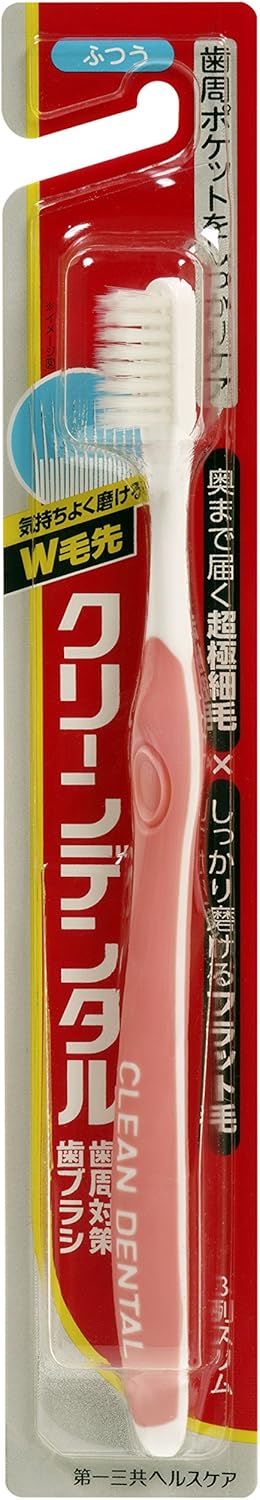 【合算3150円で送料無料】クリーンデンタル歯ブラシ 3列スリム ふつう 1本 ※色の選択不可