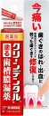 【合算3150円で送料無料】【第3類医薬品】クリーンデンタルN 8g