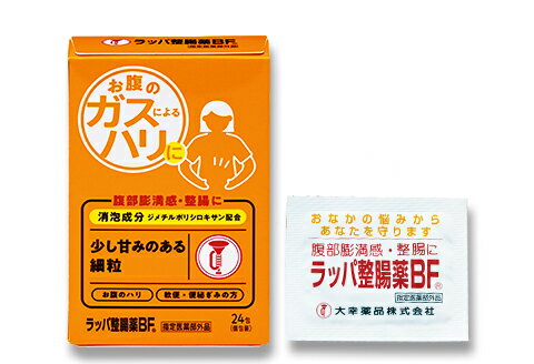 【合算3150円で送料無料】【指定医薬部外品】ラッパ整腸薬BF 24包
