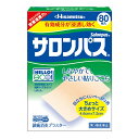 【合算3150円で送料無料】【第3類医薬品】サロンパス 80枚【セルフメディケーション税制対象】