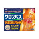 【合算3150円で送料無料】【第3類医薬品】サロンパス ツボコリパッチ 160枚【セルフメディケーション税制対象】