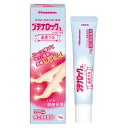 【合算3150円で送料無料】【第(2)類医薬品】ブテナロックL パウダーゲル 15g【セルフメディケーション税制対象】