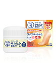 【合算3150円で送料無料】【第3類医薬品】メンソレータムやわらか素肌クリームU 90g