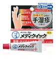 【合算3150円で送料無料】【第(2)類医薬品】メンソレータム メディクイッククリームS 8g【セルフメディケーション税制対象】