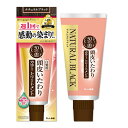 【合算3150円で送料無料】50の恵 頭皮いたわりカラートリートメント ナチュラルブラック 150g