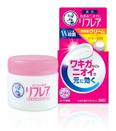 ロート製薬メンソレータムリフレアデ...
