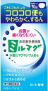 【合算3150円で送料無料】【第3類医薬品】錠剤ミルマグLX 90錠