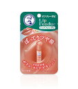 【合算3150円で送料無料】ロート製薬 メンソレータム リップフォンデュ ヌードベージュ 3.2g