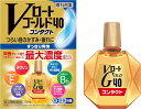 【合算3150円で送料無料】【第3類医薬品】Vロートゴールド40コンタクト 20ml【セルフメディケーション税制対象】