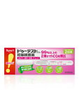 【合算3150円で送料無料】【第2類医薬品】ドゥーテスト・hCGa 2本(2回用)