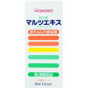 【合算3150円で送料無料】【第3類医薬品】和光堂マルツエキス・スティック 9g×12包
