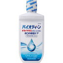 【合算3150円で送料無料】バイオティーン マウスウォッシュ 240m...(4)