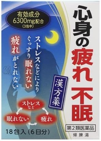 【合算3150円で送料無料】【第2類医薬品】小太郎漢方 帰脾湯エキス細粒G「コタロー」 18包入
