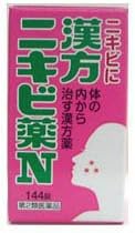 【合算3150円で送料無料】【第2類医