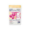 【送料無料】【第3類医薬品】原沢製薬 酸化マグネシウム錠 360錠