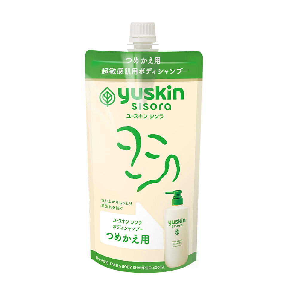 【合算3150円で送料無料】【医薬部外品】ユースキン シソラ ボディシャンプー 詰替え用 400ml