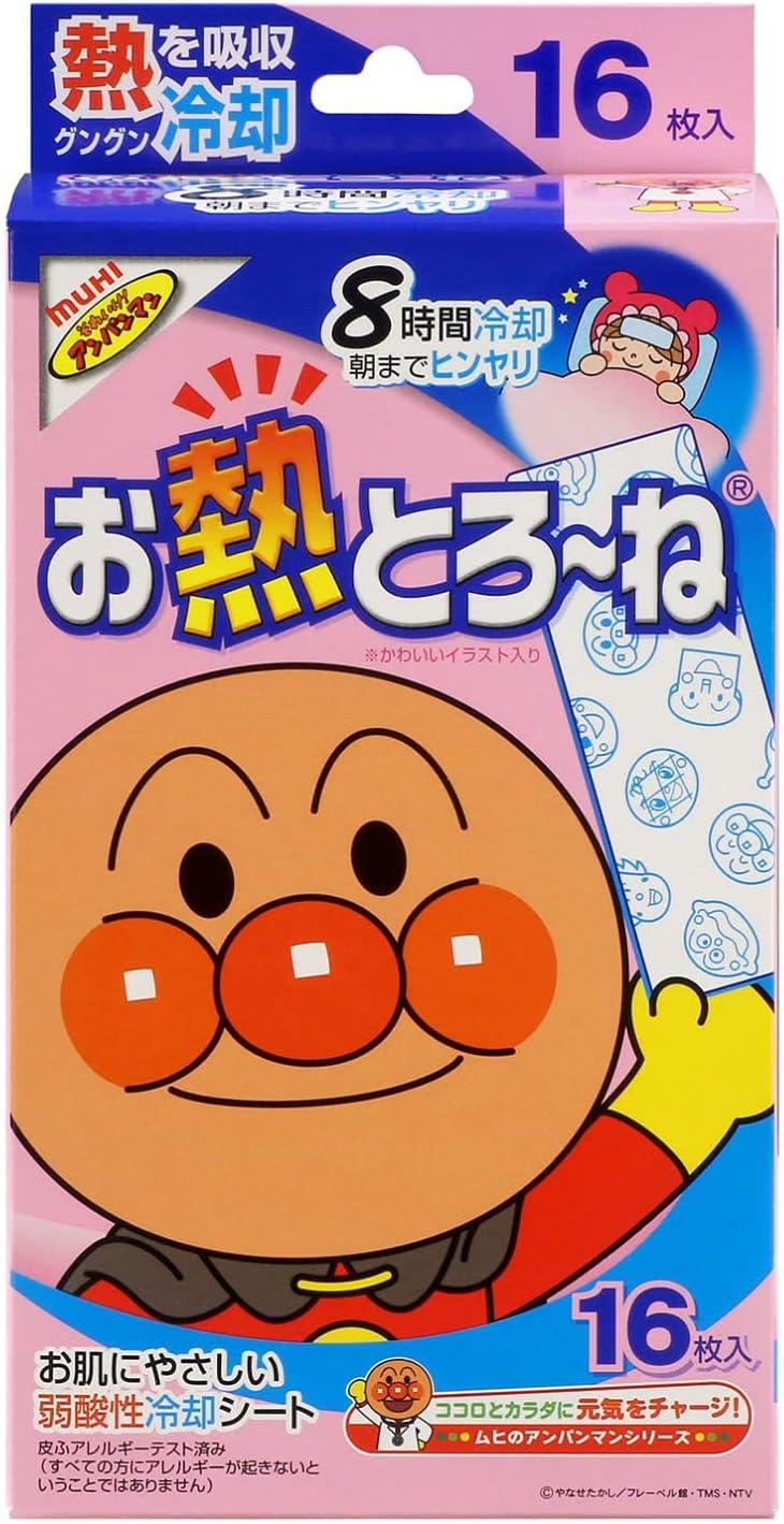 【合算3150円で送料無料】ムヒのアンパンマンイラスト入り冷却シート お熱とろーね 16枚