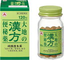 【合算3150円で送料無料】【第2類医薬品】大地の漢方便秘薬 120錠