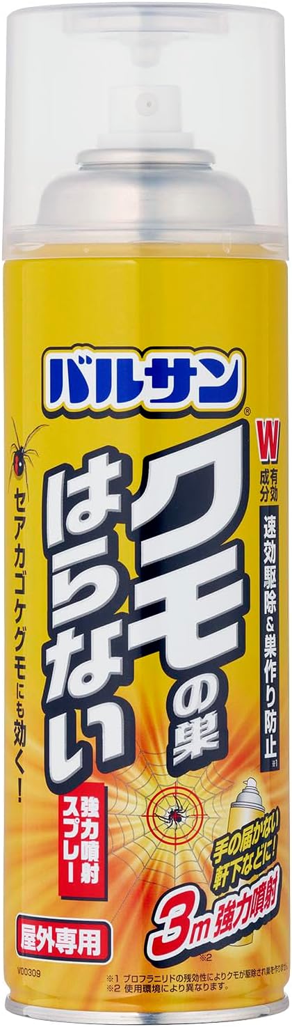製品の特徴 ●ダブル有効成分配合で、クモの巣作り防止とクモを速効駆除します。 ●くもの餌となる小さな虫も寄せ付けません。 ●トリプルプロテクト処方（残効、耐光、耐雨）で、効果が6ヶ月持続します。 ●3メートルの強力噴射で軒下にも届きます。 ●セアカゴケグモにも効きます。 ※パッケージデザイン等が予告なく変更される場合もあります。 ※商品廃番・メーカー欠品など諸事情によりお届けできない場合がございます。 販売元：レック株式会社 所在地：〒104-0031　東京都中央区京橋2-1-3　京橋トラストタワー8F 商品に関するお問い合わせ先 お客様　コールセンター 電話：03-3527-2650 受付時間／平日9:00〜16:00 （土日祝除く） 広告文責：有限会社シンエイ 電話：077-544-5855