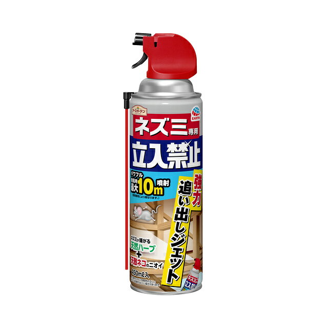 製品の特徴 ●強力追い出しジェットでパワフル噴射忌避剤。 ネズミの通り道に処理するだけでネズミを追い出し、寄せ付けないスプレータイプの忌避剤。 強力10m噴射で天井裏や床下などの奥までしっかり届きます。 有効成分 天然ハッカ油、香料（琉球ハーブタイプ） 効果・効能 ネズミの忌避（ネズミの追い出し）、定着防止 ※パッケージデザイン等が予告なく変更される場合もあります。 ※商品廃番・メーカー欠品など諸事情によりお届けできない場合がございます。 販売元：アース製薬株式会社 所在地：〒101-0048 東京都千代田区神田司町二丁目12番地1 商品に関するお問い合わせ先 電話：0120-81-6456 受付時間／平日9:00〜17:00 （土日祝除く） 広告文責：有限会社シンエイ 電話：077-544-5855
