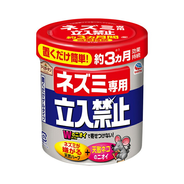 製品の特徴 ●侵入被害を防ぐ、置くだけの簡単な忌避剤。 ネズミの嫌がる天然由来成分のニオイが忌避効果を発揮、ネズミの侵入、被害を防ぎます。 ニオイによる忌避のため、死がいを処理する必要がありません。 成分 天然ハッカ油、天然ワサビオイル、天然琉球ハーブ(月桃)エキス、香料 効果・効能 ネズミの忌避（定着防止） 効果持続期間 約3ヵ月（使用条件、環境により異なります） ※パッケージデザイン等が予告なく変更される場合もあります。 ※商品廃番・メーカー欠品など諸事情によりお届けできない場合がございます。 販売元：アース製薬株式会社 所在地：〒101-0048 東京都千代田区神田司町二丁目12番地1 商品に関するお問い合わせ先 電話：0120-81-6456 受付時間／平日9:00〜17:00 （土日祝除く） 広告文責：有限会社シンエイ 電話：077-544-5855
