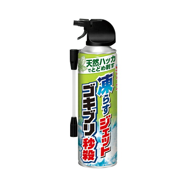 製品の特徴 ●天然ハッカでとどめ刺す！凍らす＆しっかり駆除。 -85℃(※)の冷撃効果でゴキブリの動きを止め、天然成分ハッカ油で駆除。 使用後のベタつき、あと残りはありません。 （※降下温度（使用環境により異なります。）） 有効成分 ハッカ油 3.33w/v%(原液濃度) 効果・効能 ゴキブリの駆除 ※パッケージデザイン等が予告なく変更される場合もあります。 ※商品廃番・メーカー欠品など諸事情によりお届けできない場合がございます。 販売元：アース製薬株式会社 所在地：〒101-0048 東京都千代田区神田司町二丁目12番地1 商品に関するお問い合わせ先 電話：0120-81-6456 受付時間／平日9:00〜17:00 （土日祝除く） 広告文責：有限会社シンエイ 電話：077-544-5855