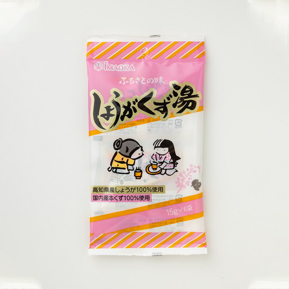 製品の特徴 ●国内産のしょうがをまるごと使用しました。 ●風邪の予防や冷え性の方に最適なホットドリンク向けの商品です。 ●本くずとでん粉でとろみをつけ、味わい深い商品に仕上げました。 原材料 上白糖（甜菜（北海道産））、ばれいしょでん粉（遺伝子組換えではない）、しょうが、黒砂糖、本くず ※パッケージデザイン等が予告なく変更される場合もあります。 ※商品廃番・メーカー欠品など諸事情によりお届けできない場合がございます。 販売元：今岡製菓株式会社 所在地：〒722-0212 広島県尾道市美ノ郷町本郷新池田 455-9 お問い合わせ先 電話：03-3631-8183 受付時間／平日9:00〜17:00 （土日祝除く） 広告文責：有限会社シンエイ 電話：077-544-5855