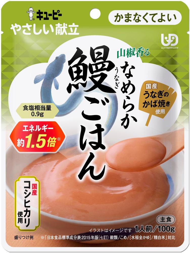 製品の特徴 ●うなぎのかば焼きとお米を炊きあげ、山椒を加え、なめらかに裏ごしして、うな丼を思わせる味に仕上げました。 ●食べやすくまとまりがあり、一般的なおかゆの約1．5倍のエネルギーがとれる仕立てになっています。 原材料名 米（国産）、植物油脂、しょうゆ、米発酵調味料、砂糖、うなぎエキス、うなぎかば焼、豆腐、しいたけエキス、香辛料、こんぶエキスパウダー／調味料（アミノ酸等）、ゲル化剤（増粘多糖類）、乳化剤、着色料（カラメル、紅麹、カロチノイド）、乳酸カルシウム、酸化防止剤（ビタミンC）、（一部に小麦・大豆を含む） 栄養成分表示 1袋(100g)当たり エネルギー 113kcal たんぱく質 1.4g 脂質 5.0g 炭水化物 15.7g 食塩相当量 0.9g アレルゲン情報 本品に含まれるアレルゲン（特定原材料等） 小麦・大豆 コンタミネーション情報 − アレルゲン注意喚起 − ※パッケージデザイン等が予告なく変更される場合もあります。 ※商品廃番・メーカー欠品など諸事情によりお届けできない場合がございます。 販売元：キユーピー株式会社 所在地：〒150-0002 東京都渋谷区渋谷1-4-13 お問い合わせ先 電話：0120-14-1122 受付時間／平日9:00〜17：00 （土日祝除く） 広告文責：有限会社シンエイ 電話：077-544-5855